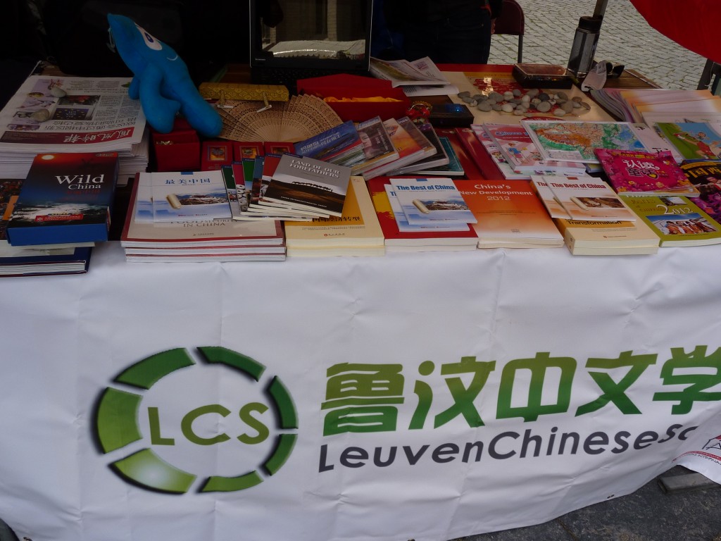 琳琅满目的中国宣传品