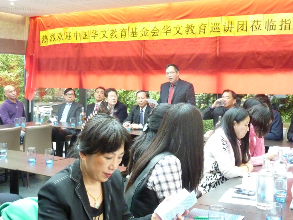 中国驻比利时大使馆卓瑞生参赞参加并致辞